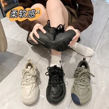 2022 Wysokiej jakości buty sznurowane Damskie Modne Buty dla Taty na platformie, Oddychające damskie uliczne casual buty na płaskiej podeszwie