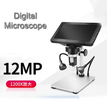 najnowszy 12MP DM9 HD 7-calowy ekran cyfrowy mikroskop 1200x przemysłowa lupa z przewodowym systemem, nadaje się do iPhone iPad