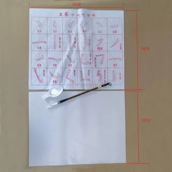 4 szt./lot. Magiczny notatnik z kratką, który można wykorzystywać wielokrotnie do uprawiania kaligrafią, za pomocą chusteczki do pisania wodą. Chiński