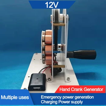 Ręcznie Кривошипный Generator Awaryjne Ładowanie Przez USB 12 W Stały Magnetyczny Mały Generator Energii Fizyka Elektromagnetyzm Narzędzie Dydaktyczne