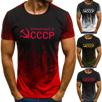 Nowa Męska Koszulka Letnia CCCP Rosyjskie t-Shirty Męskie ZSRR, Związek Radziecki Męska Koszulka Z Krótkim rękawem Moskwa Męskie t-Shirty Bluzki z Okrągłym Dekoltem S-6XL